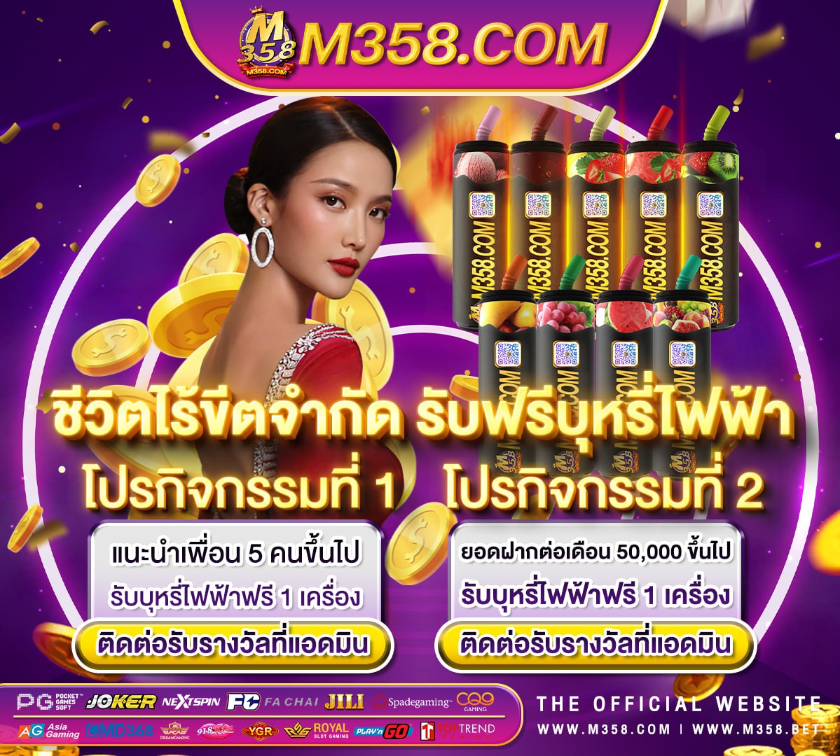 pg ราคา ผูชนะ slots 777